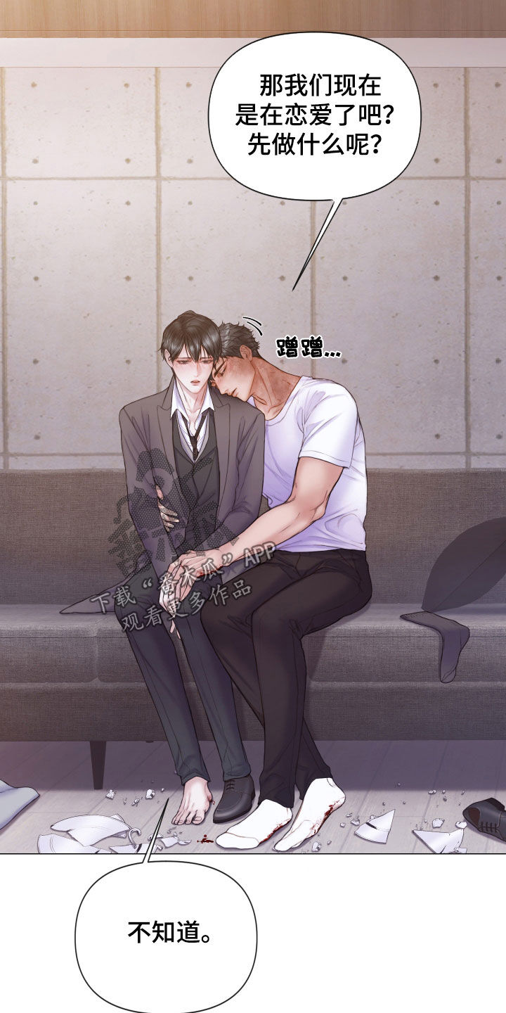 第58章：学习过3