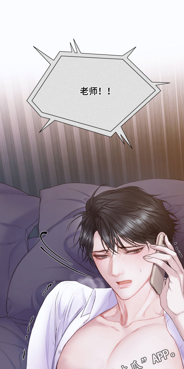 第59章：快点挂了0