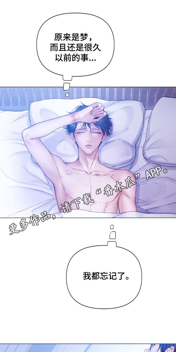 第76章：就一小会儿0