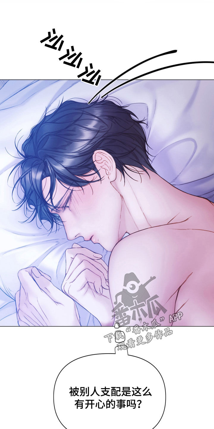 第76章：就一小会儿2