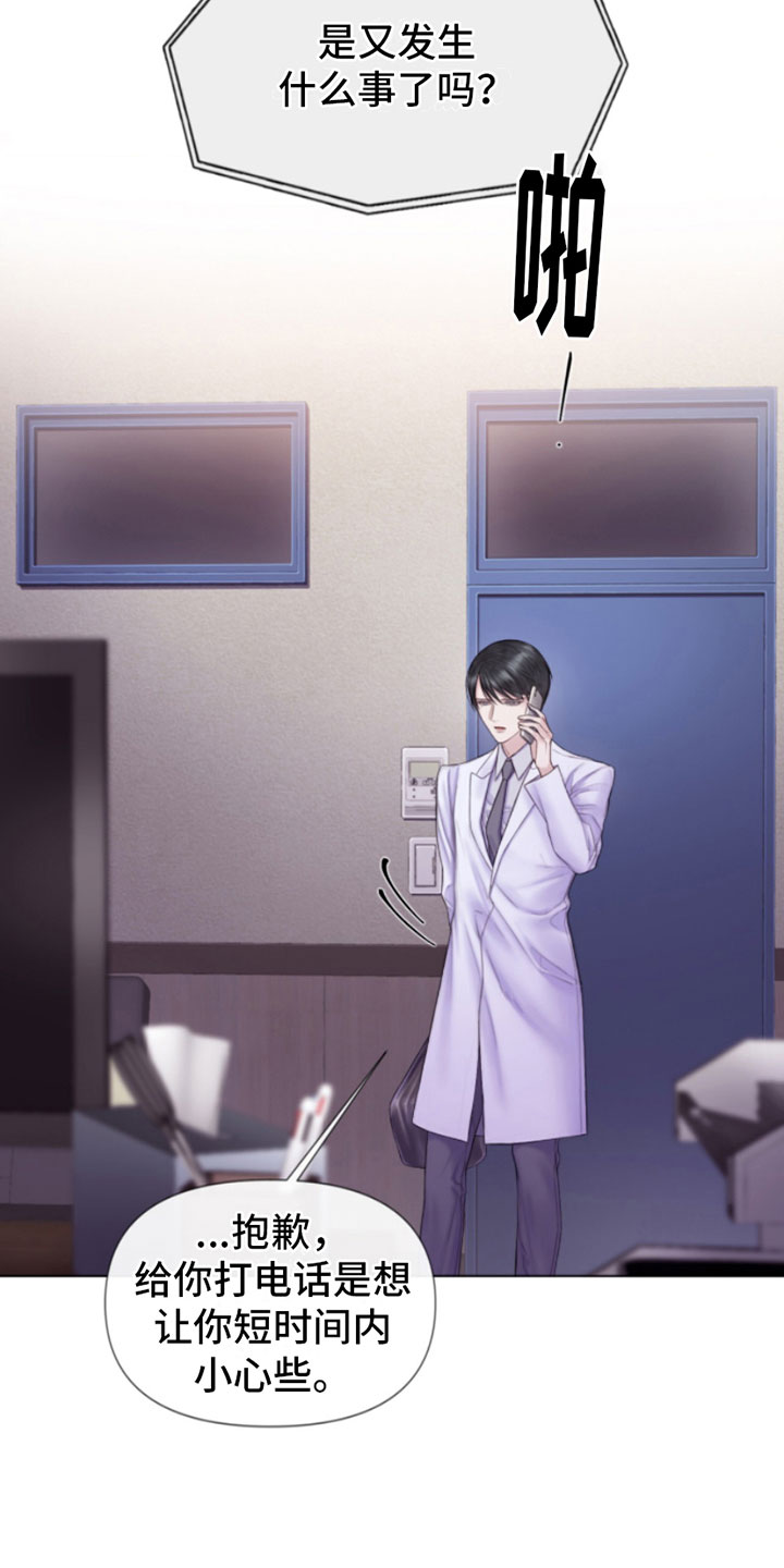 第8章：碰碰看3