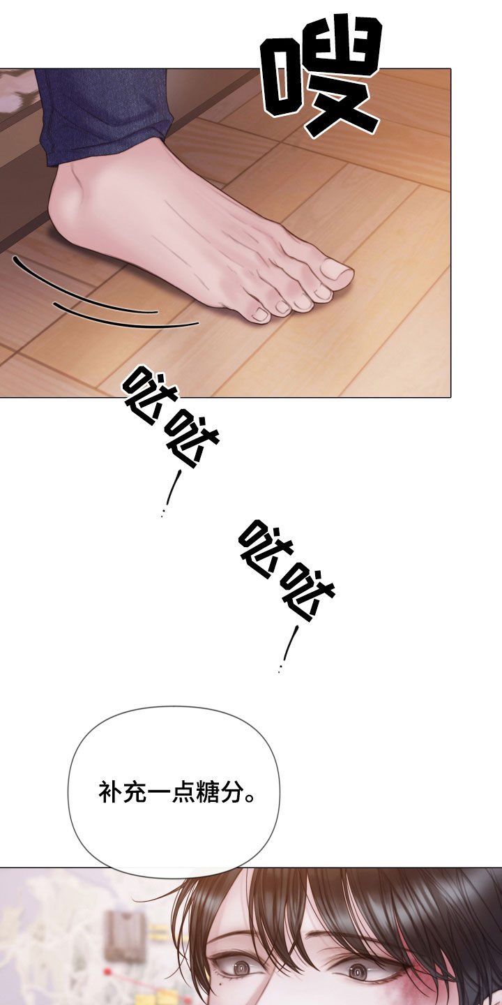 第35章：真可惜1