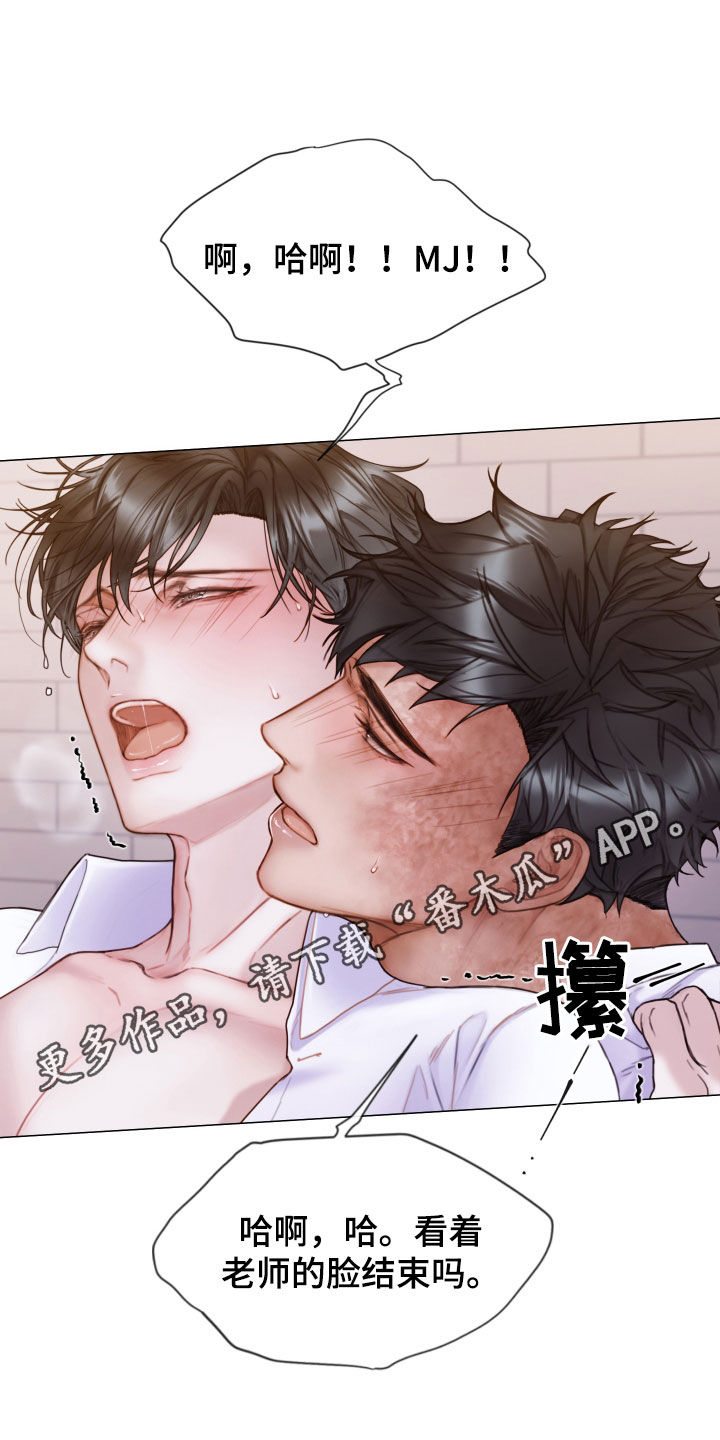 第60章：不要想太多0