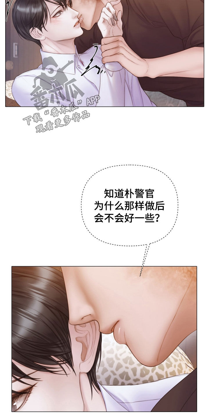 第41章：为什么会放过你2