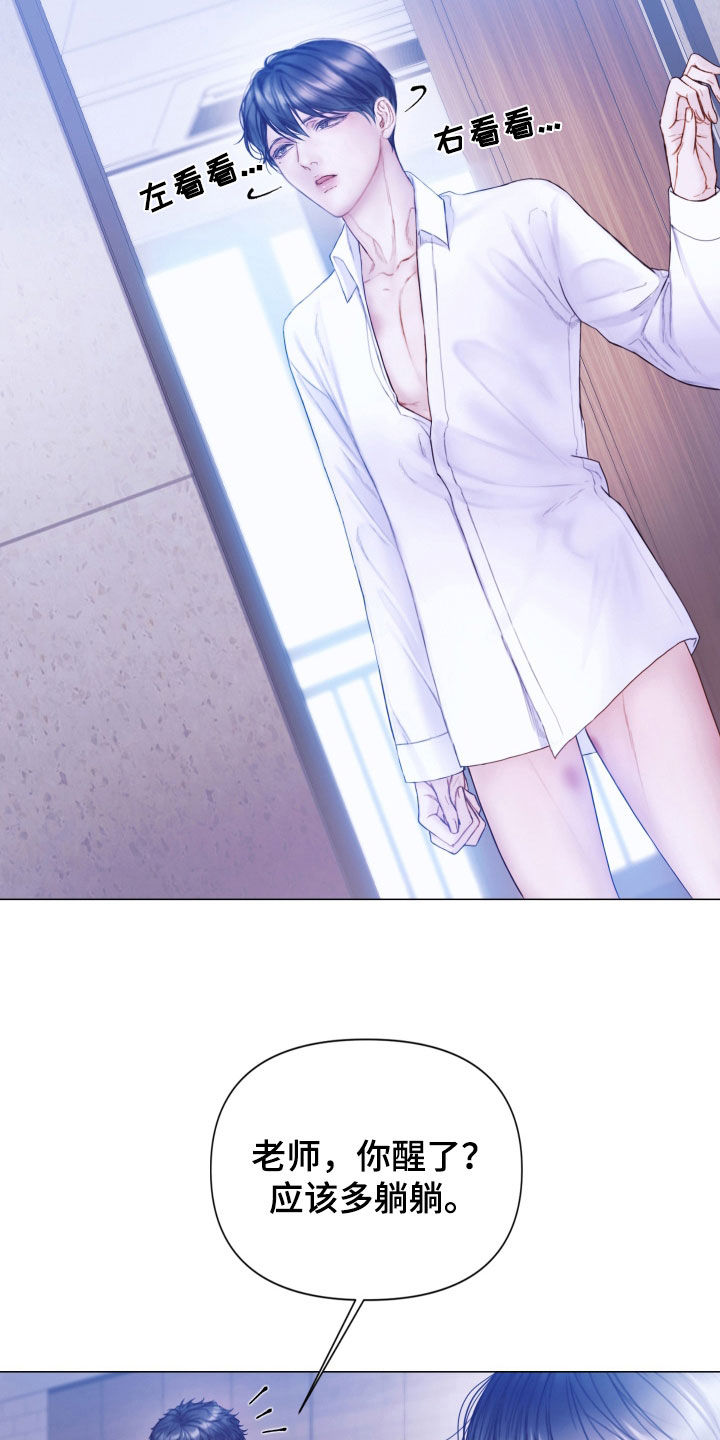 第76章：就一小会儿4