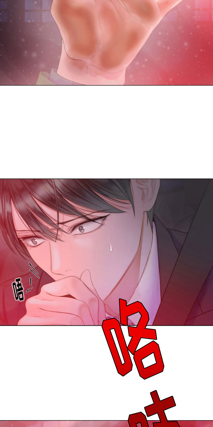 第4章：窗外之人1