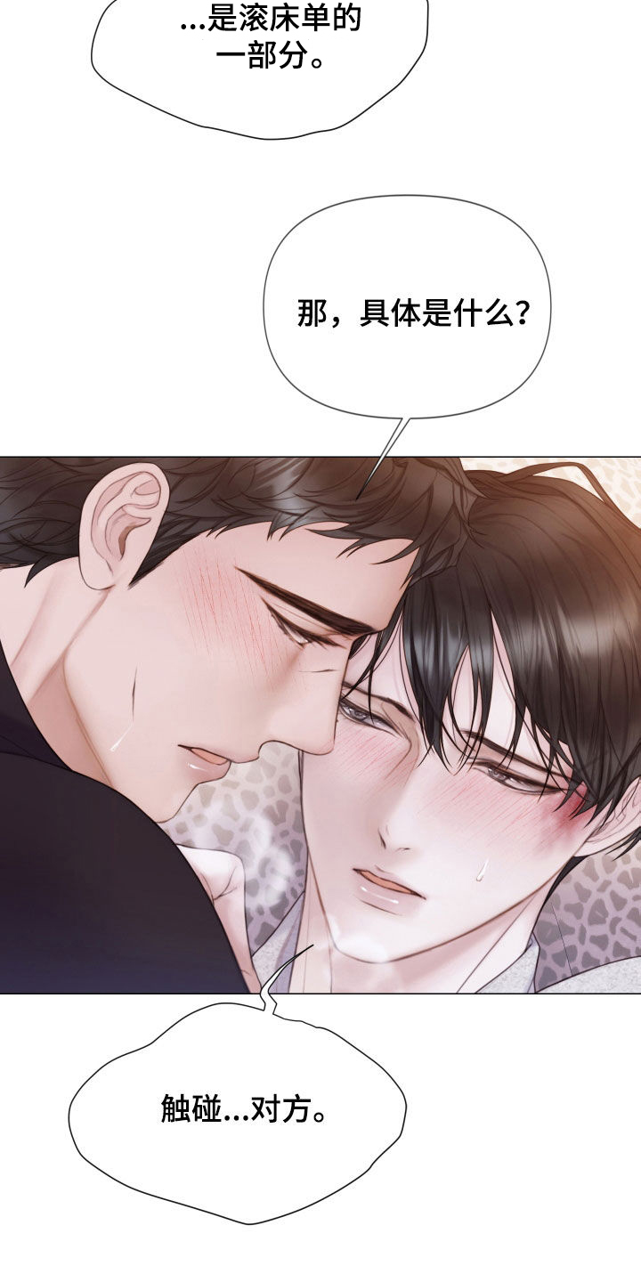 第37章：我们继续1