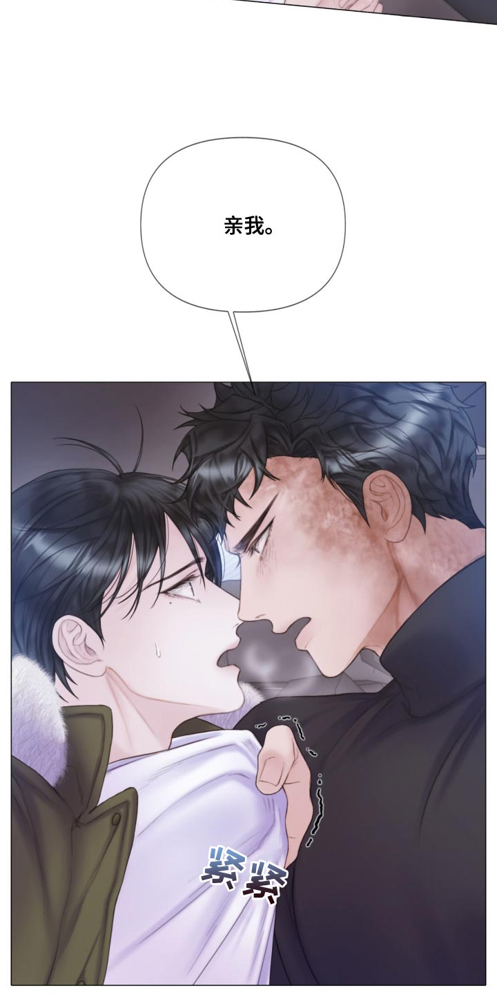 第22章：我听到了笑声4