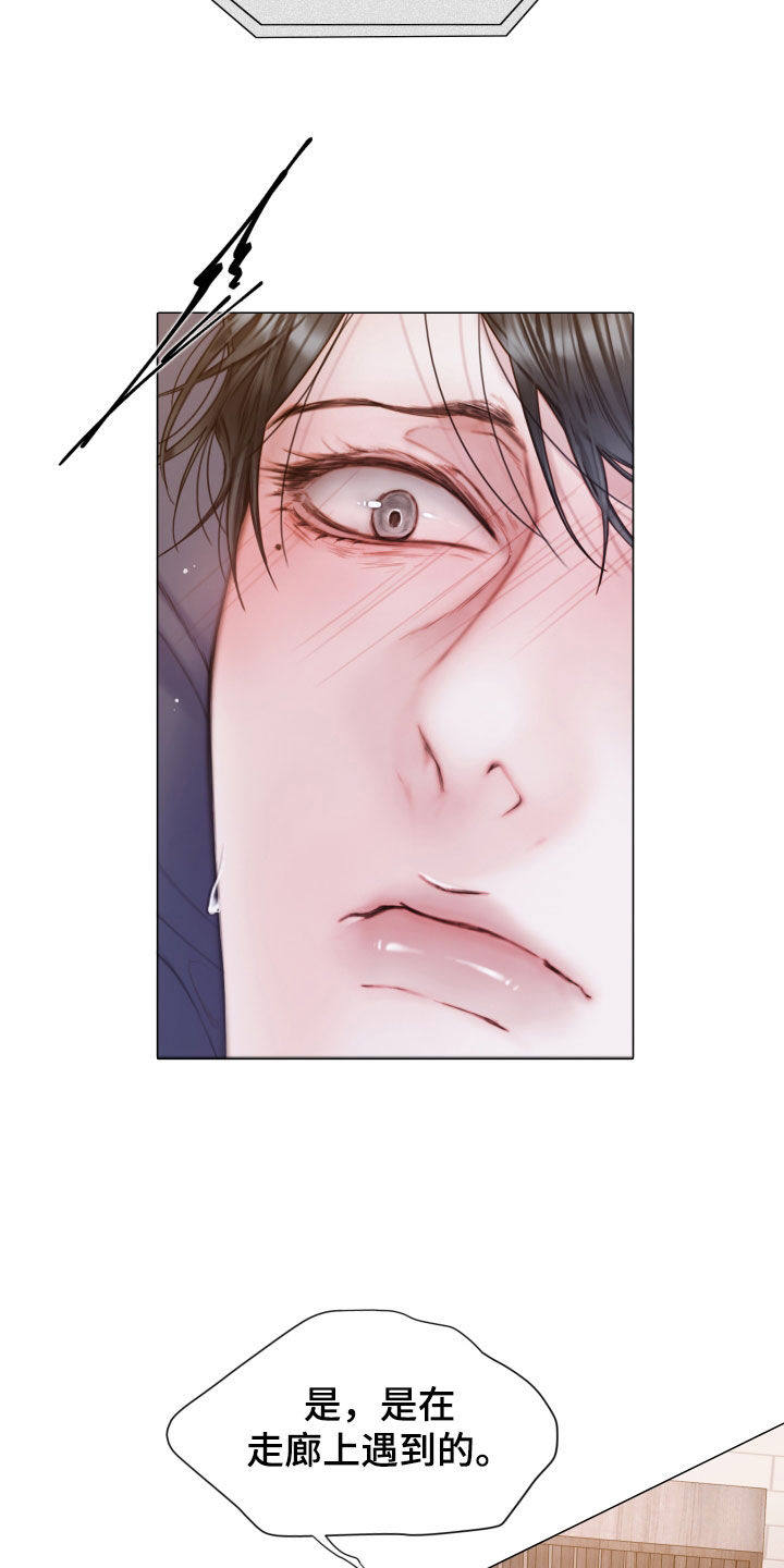 第59章：快点挂了4