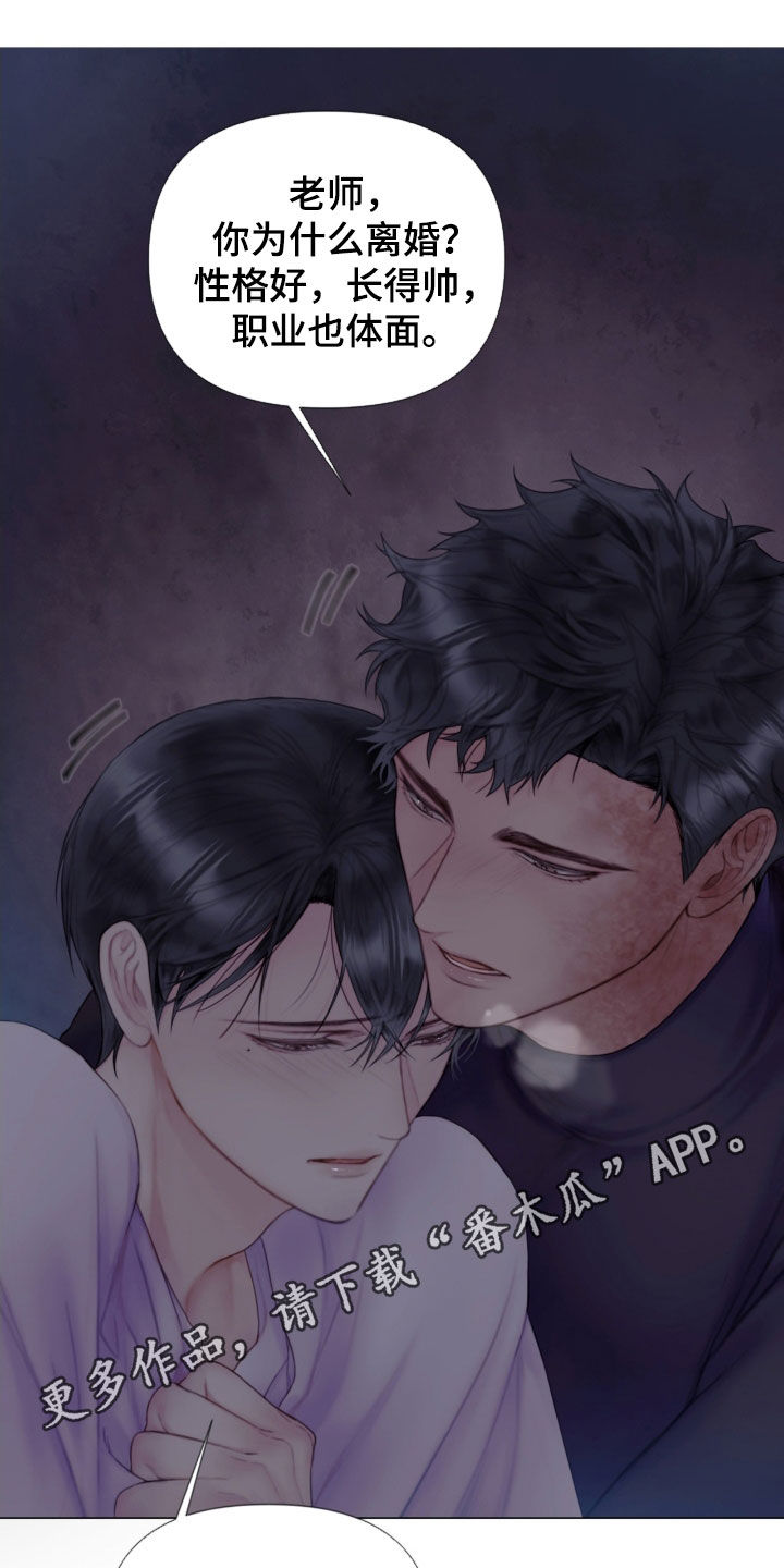 第20章：打抱不平0