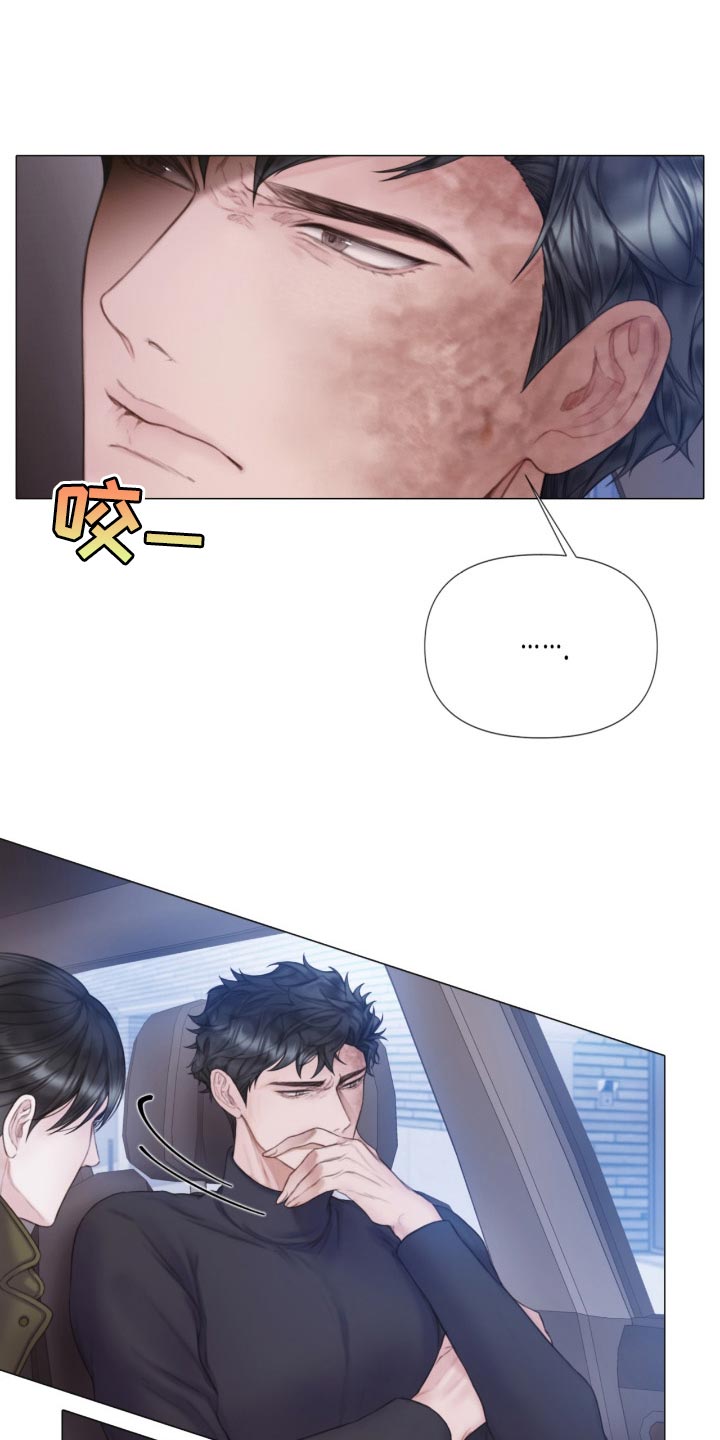 第22章：我听到了笑声2