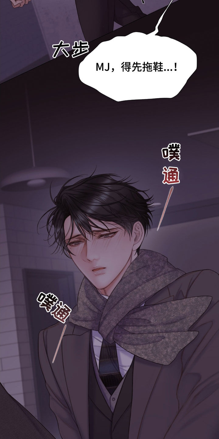 第55章：不可以心动4