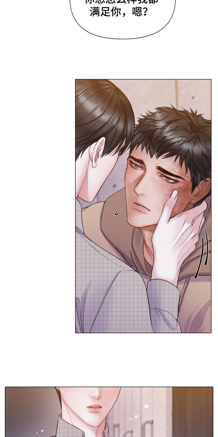 第63章：一起试试看1