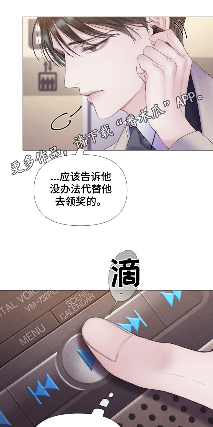 第26章：烟雾0