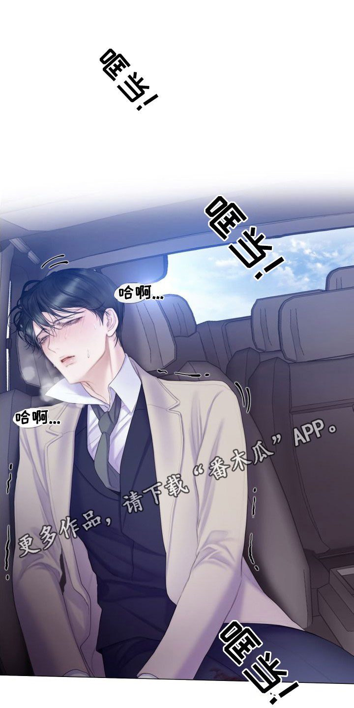 第28章：趁早除掉0