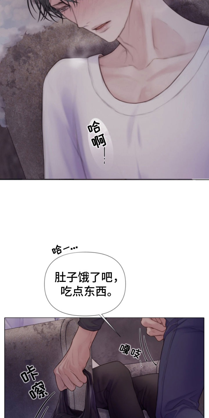 第17章：梦见你1