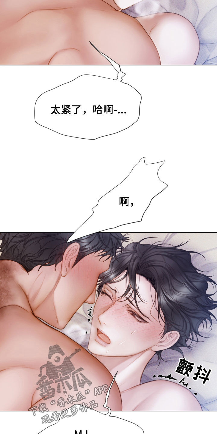 第46章：另一种感觉2