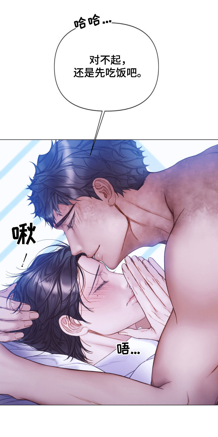 第77章：心理阴影3