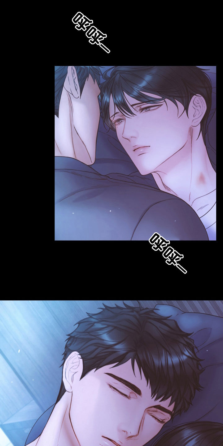 第67章：营养不良1