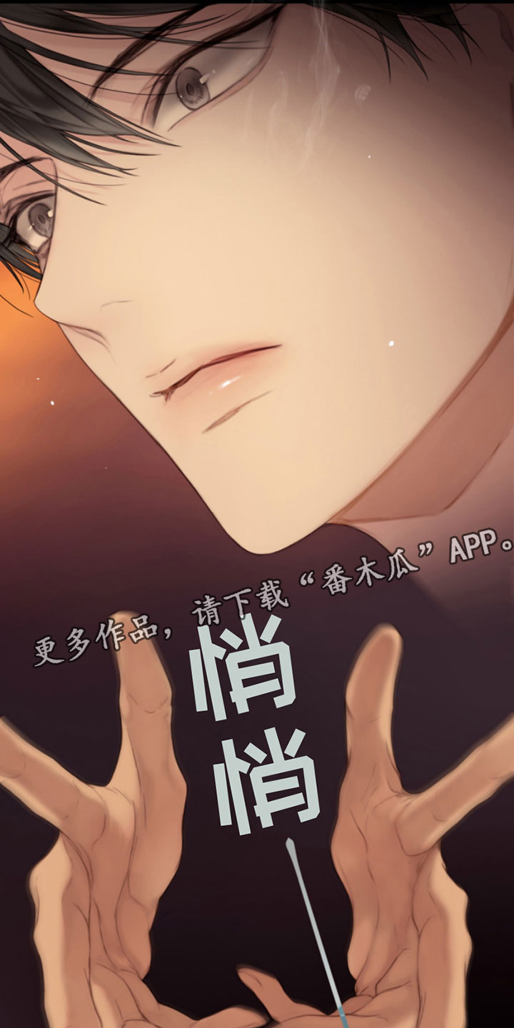 第6章：找上门1