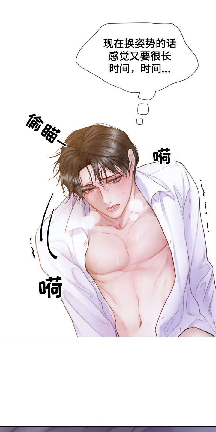 第60章：不要想太多1