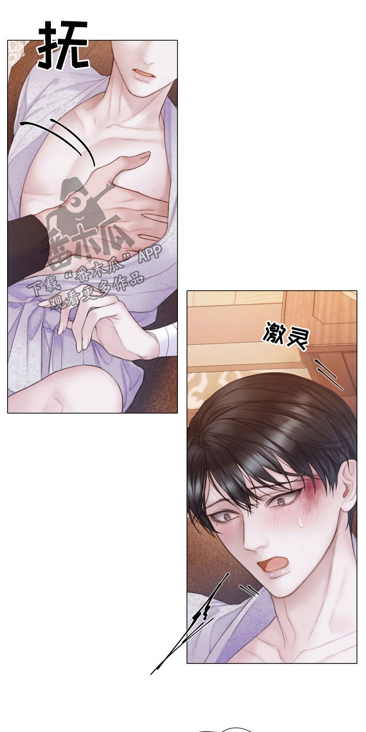 第37章：我们继续2