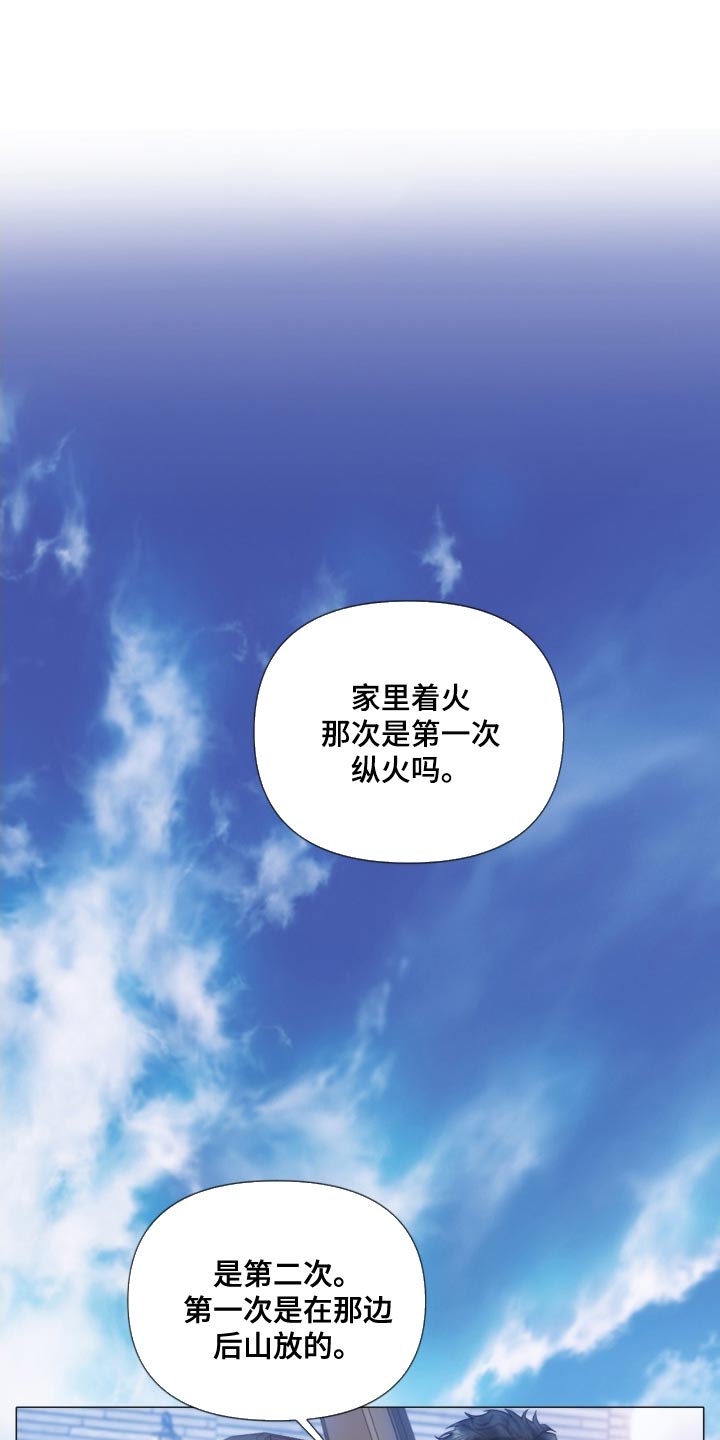 第22章：我听到了笑声0