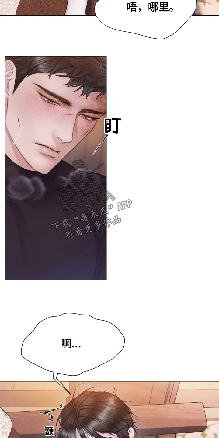 第37章：我们继续4