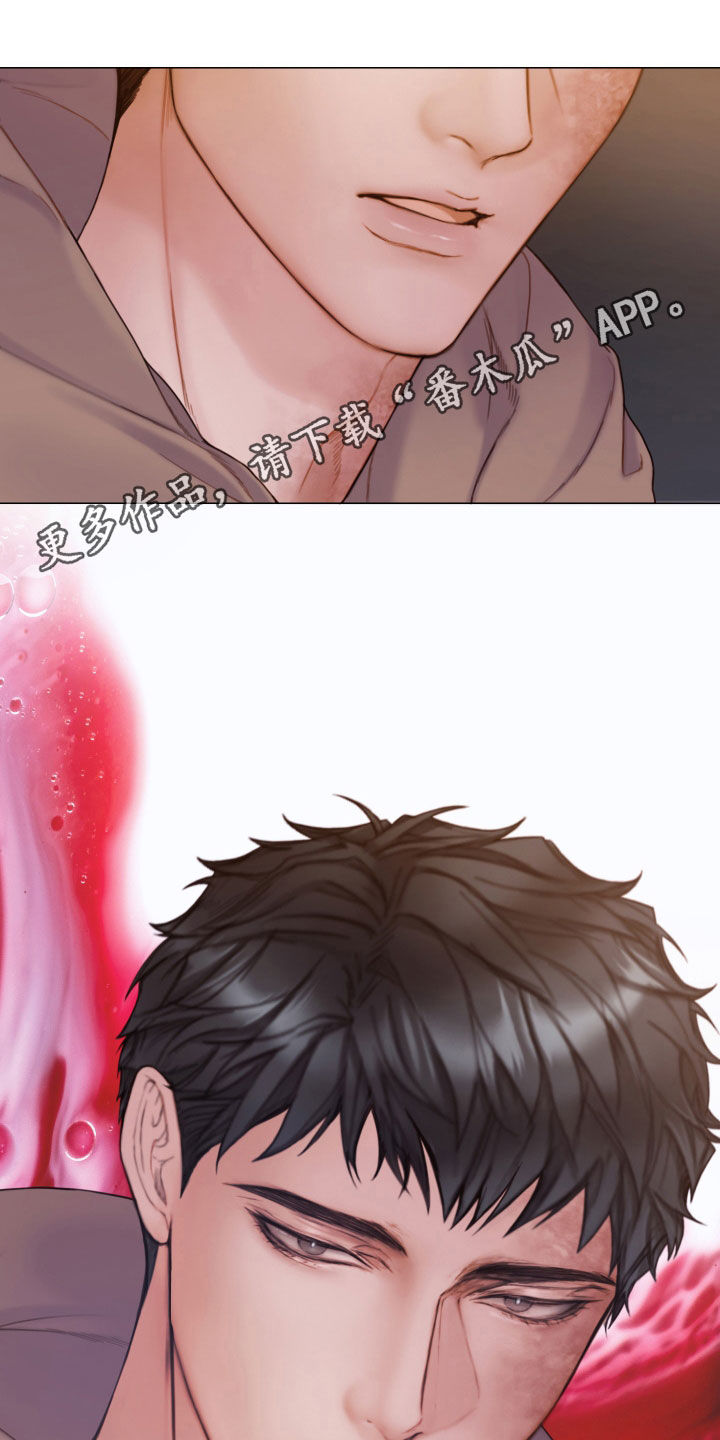 第66章：睡得真香0