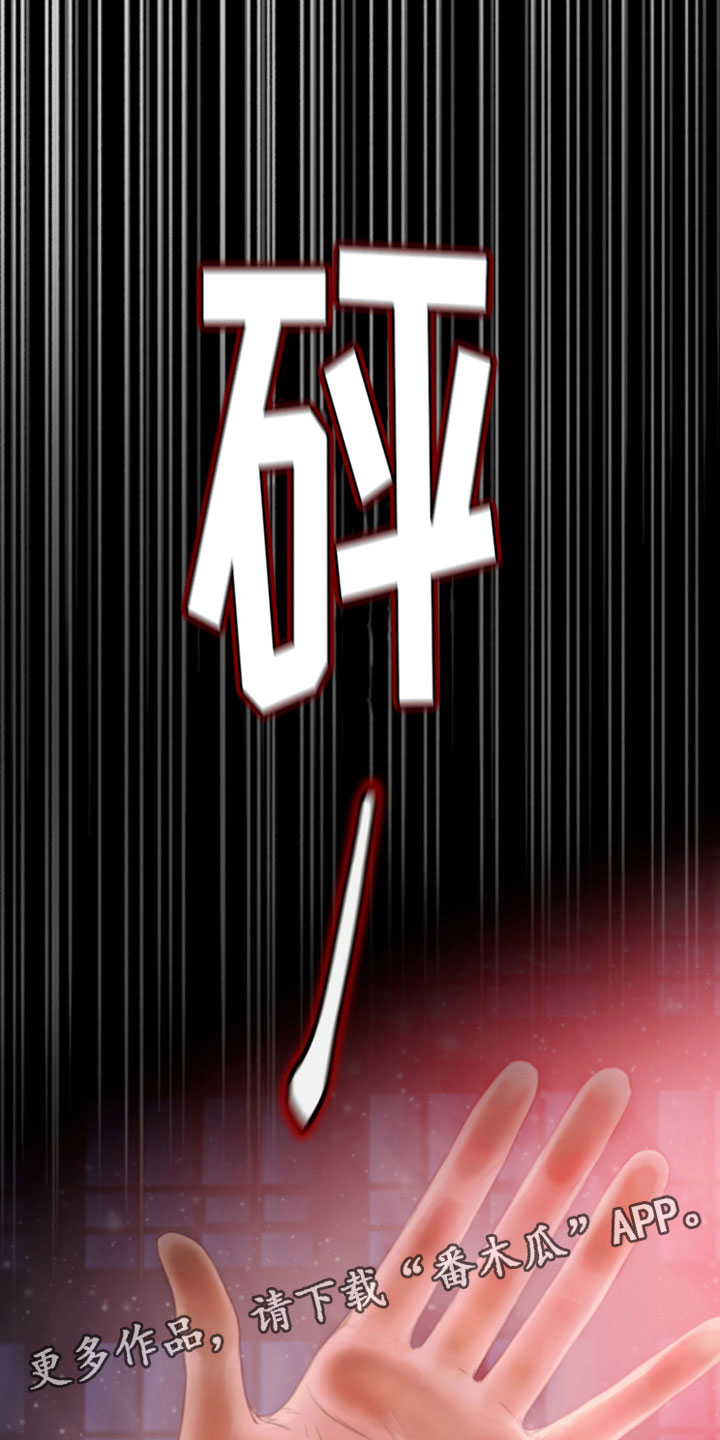 第4章：窗外之人0