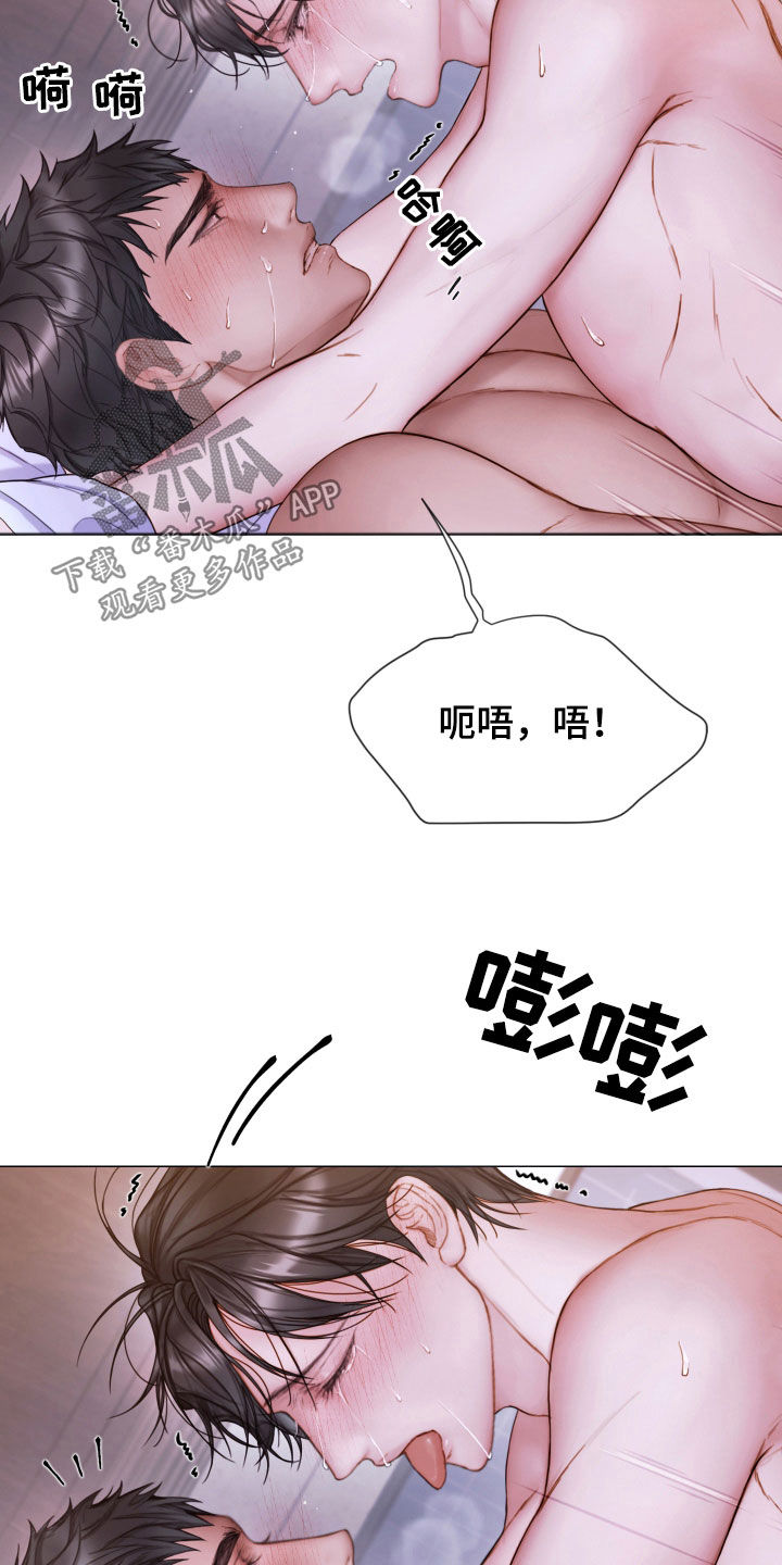 第74章：再重一点4