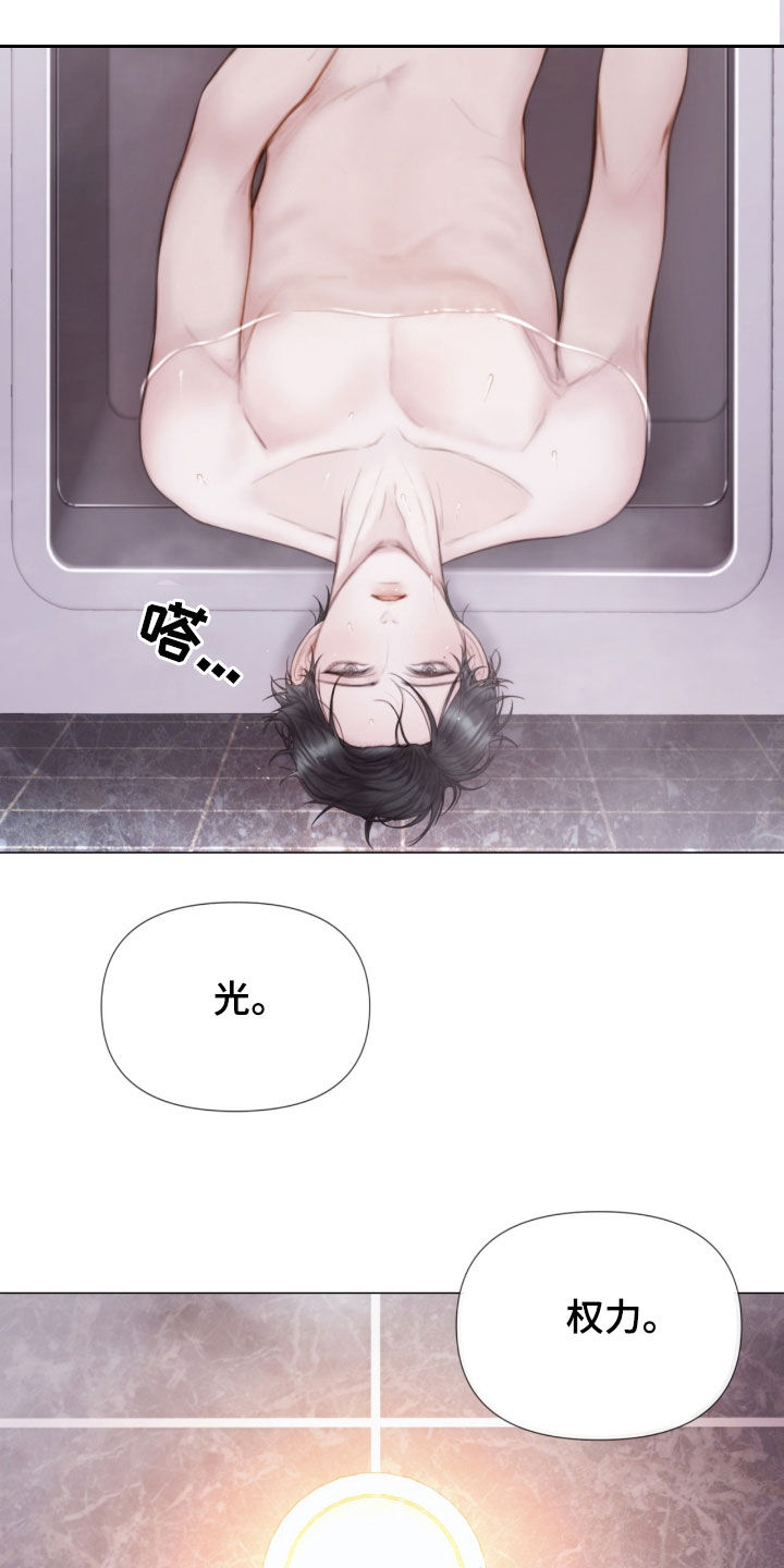 第24章：重大案件3