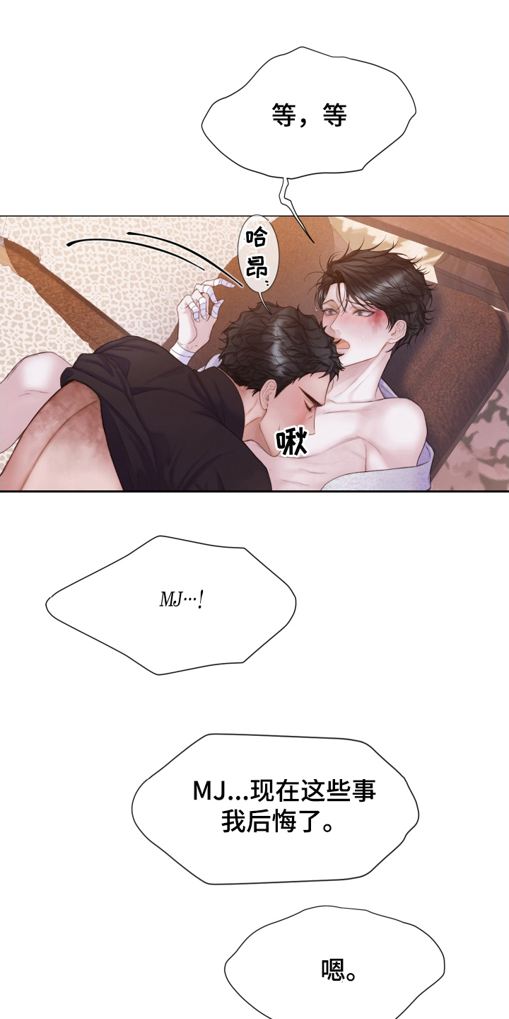 第38章：所希望的0