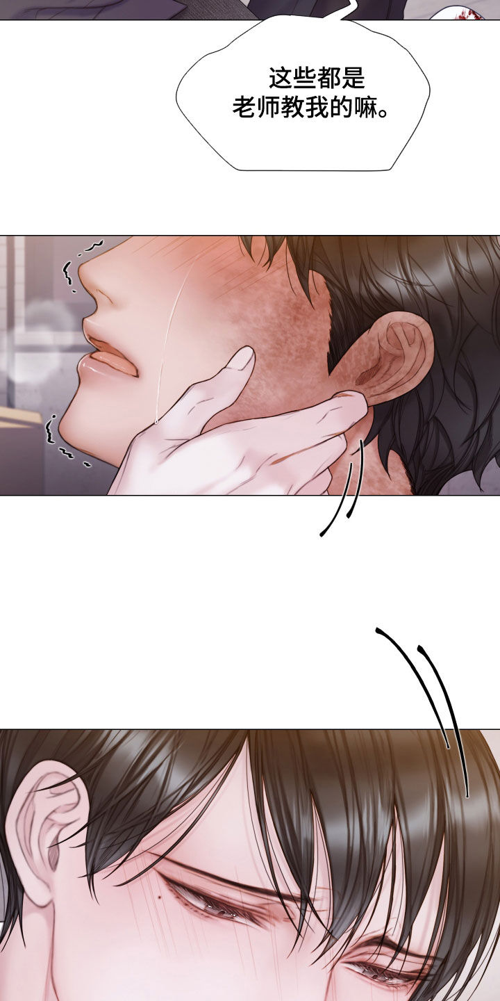 第57章：和我谈恋爱4