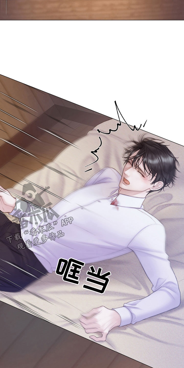 第43章：从头到脚2