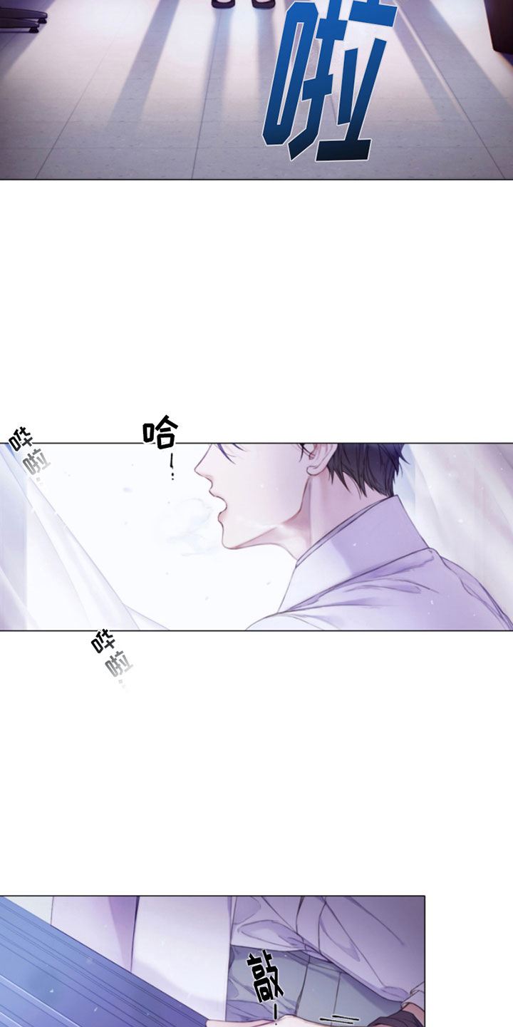 第1章：犯罪咨询3