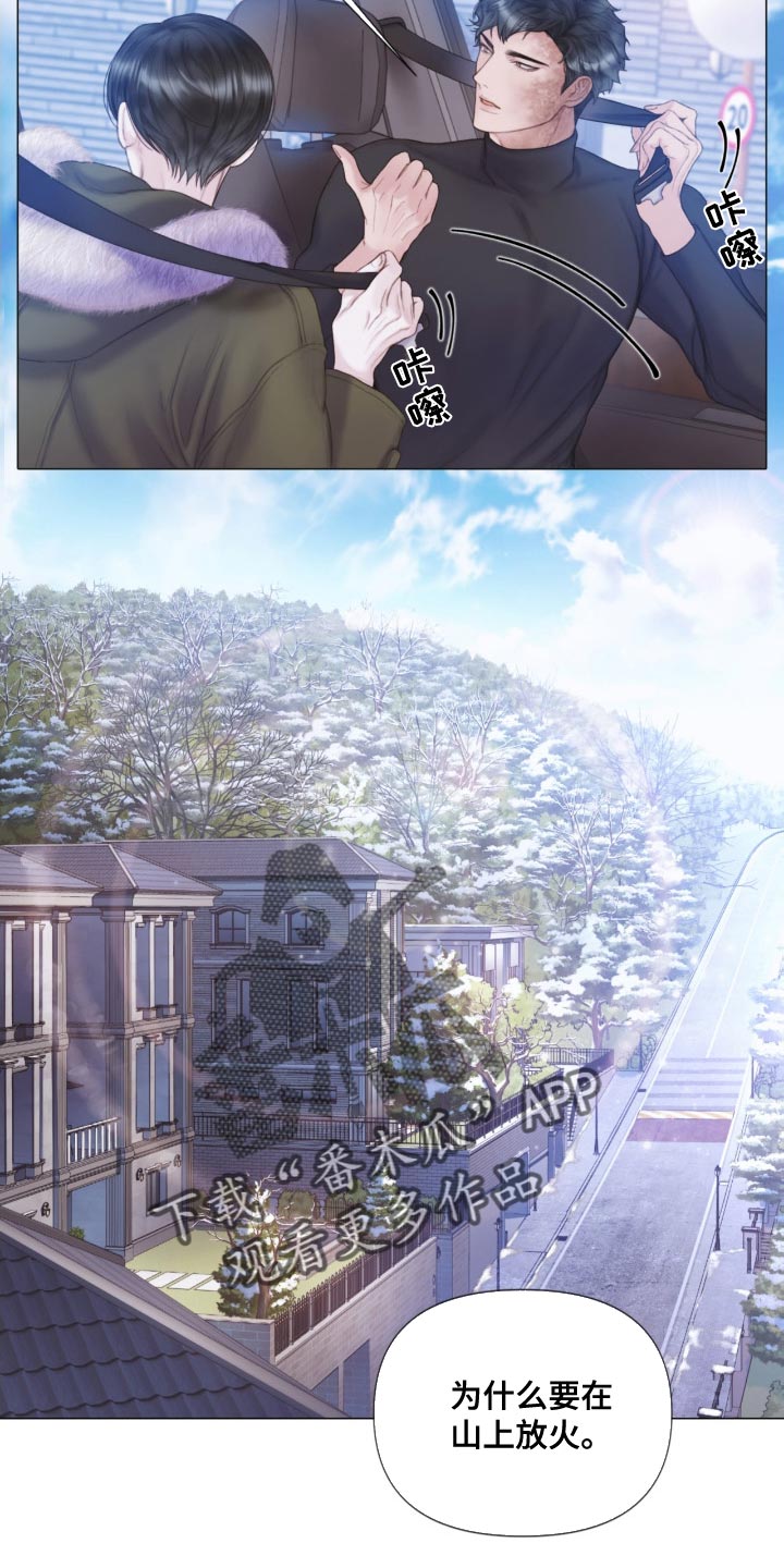 第22章：我听到了笑声1