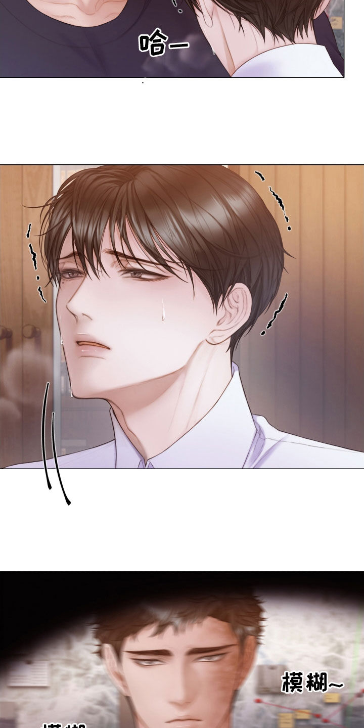 第40章：不要走3