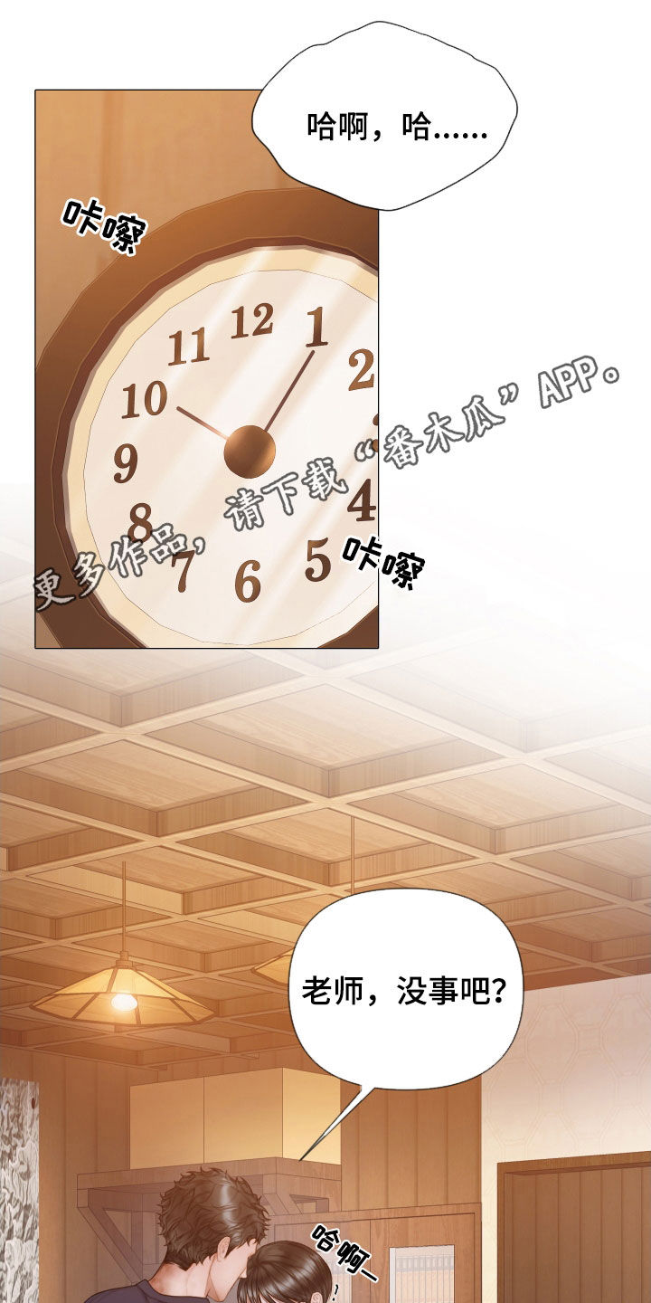 第40章：不要走0