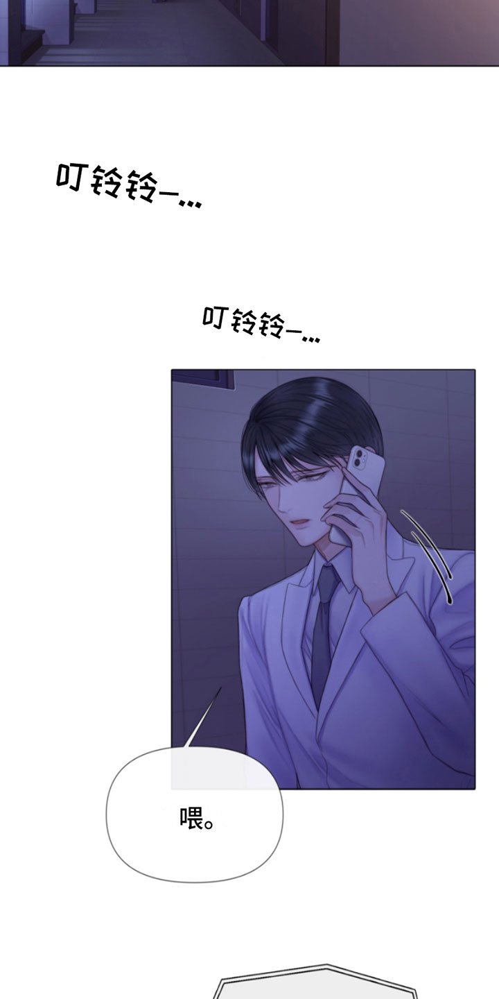 第8章：碰碰看1