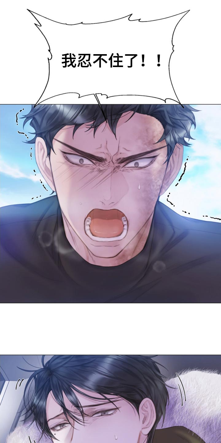 第23章：不用勉强自己3