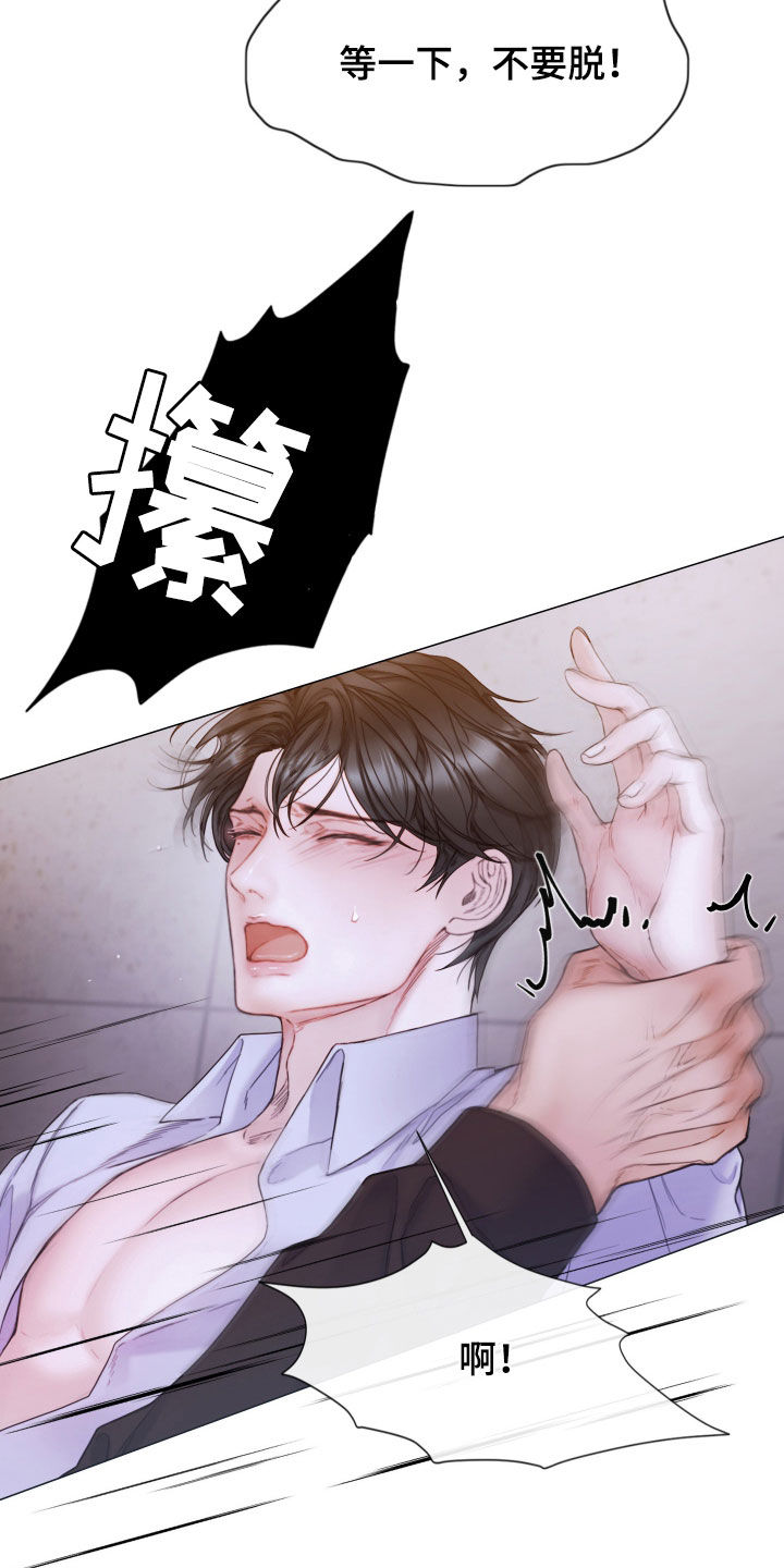 第69章：记录片1