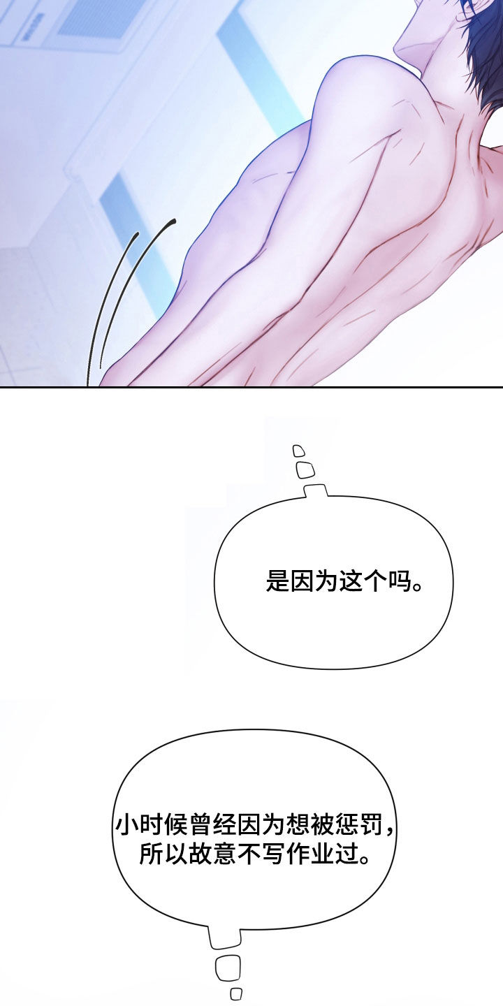 第76章：就一小会儿1