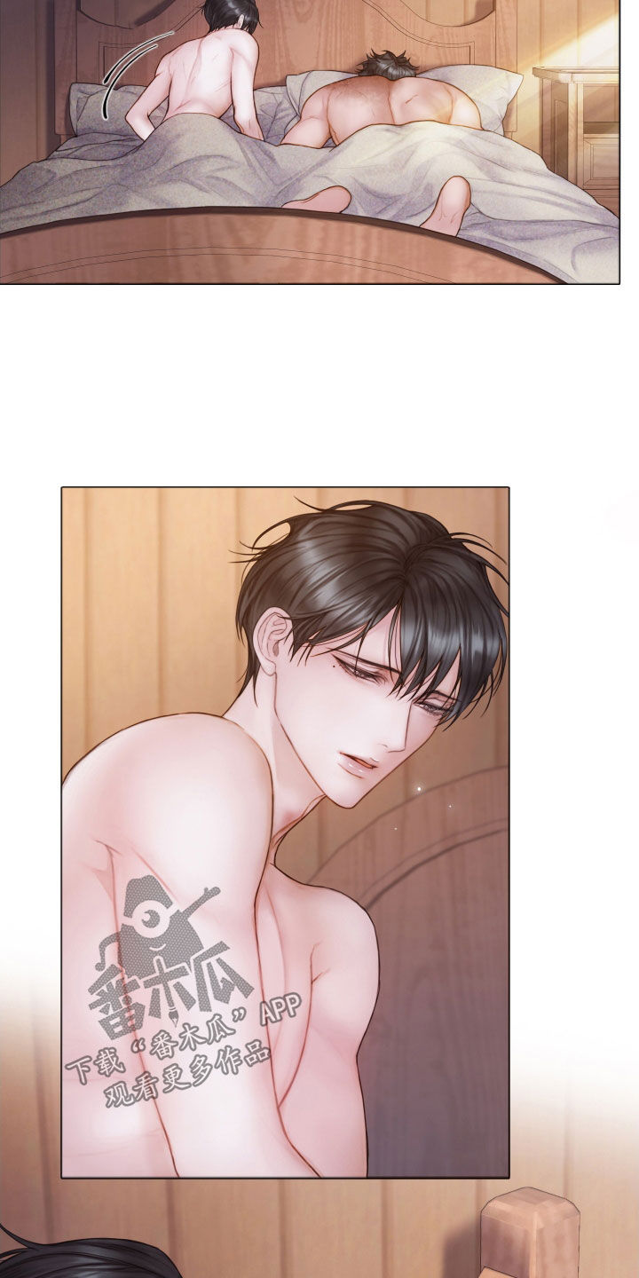 第49章：特别的人2