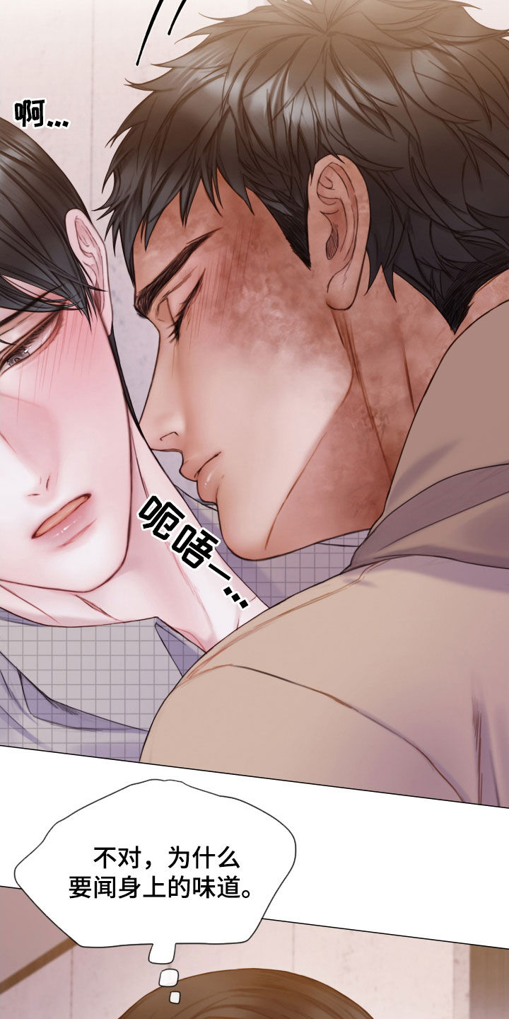 第63章：一起试试看4