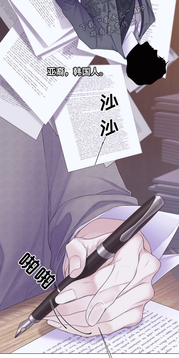 第53章：惊喜礼物2