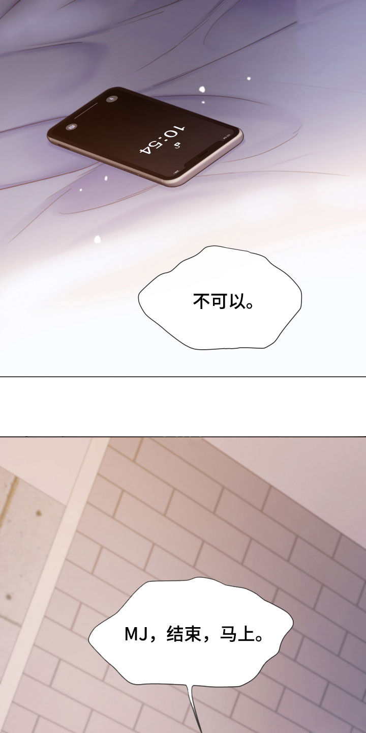 第60章：不要想太多2