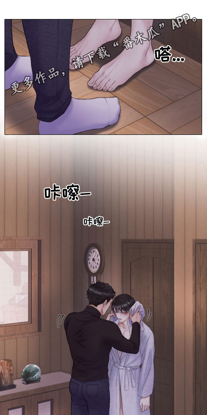 第32章：就一会儿0