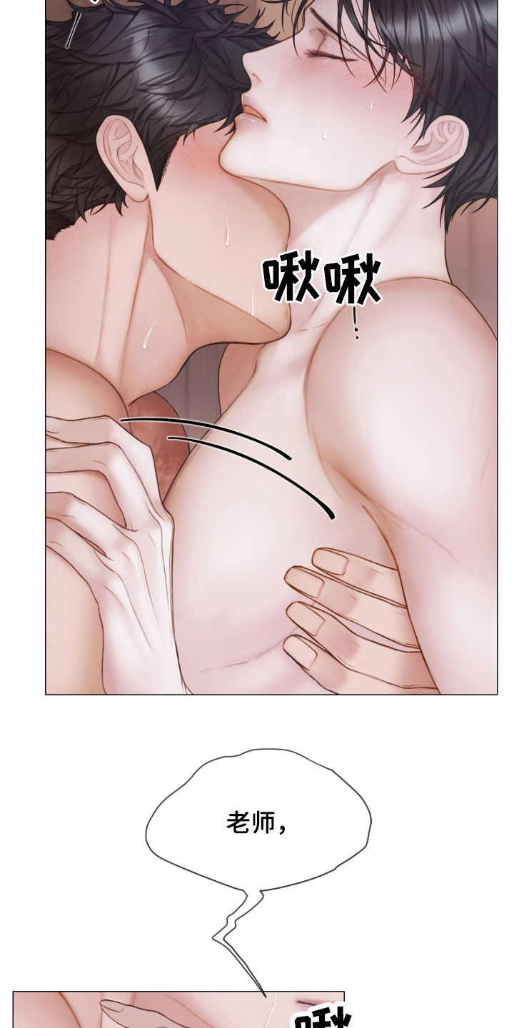 第44章：要疯了1