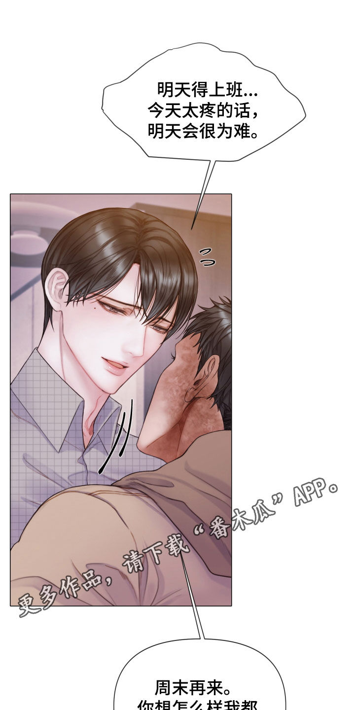 第63章：一起试试看0